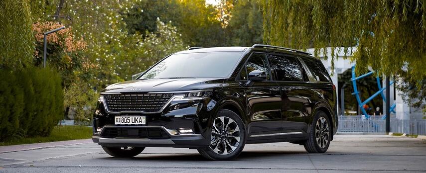 Kia Carnival